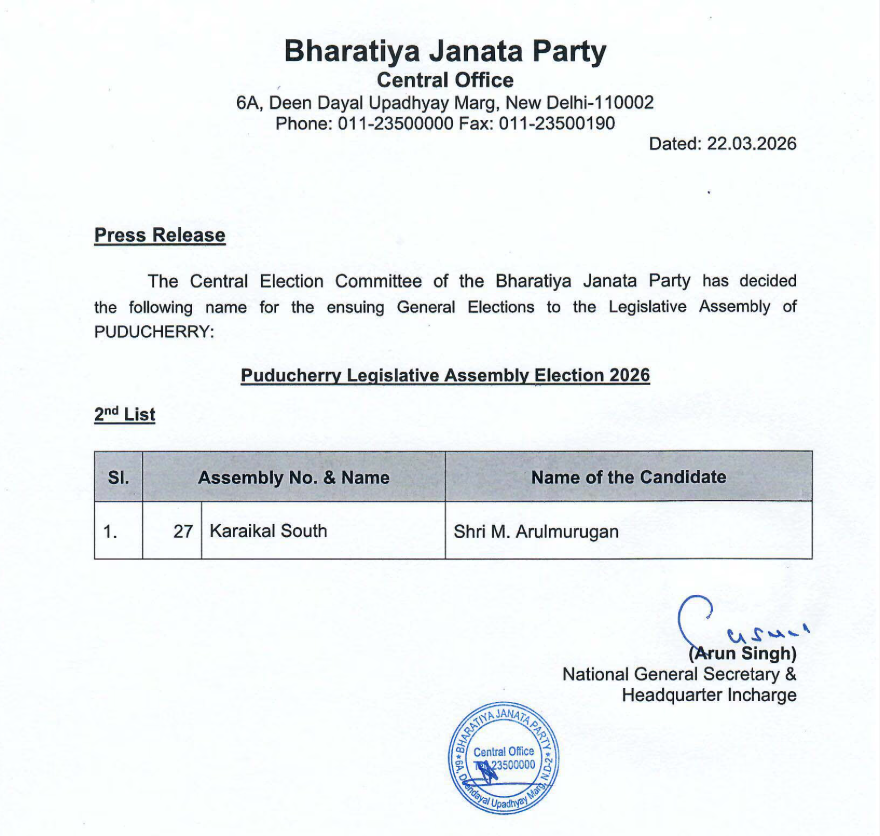 BJP Announce 2nd  Candidate List For Puducherry Legislative Assembly Election 2026