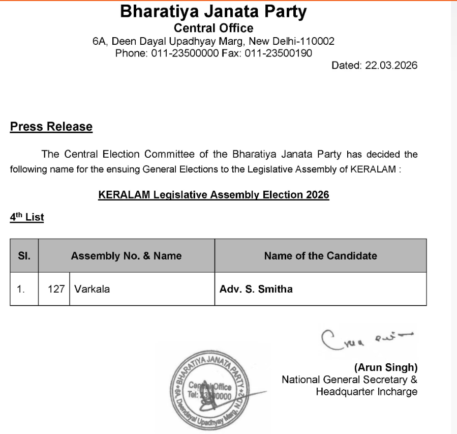 BJP Announce his 4th Candidate List for Keralam Legislative Assembly General Election .