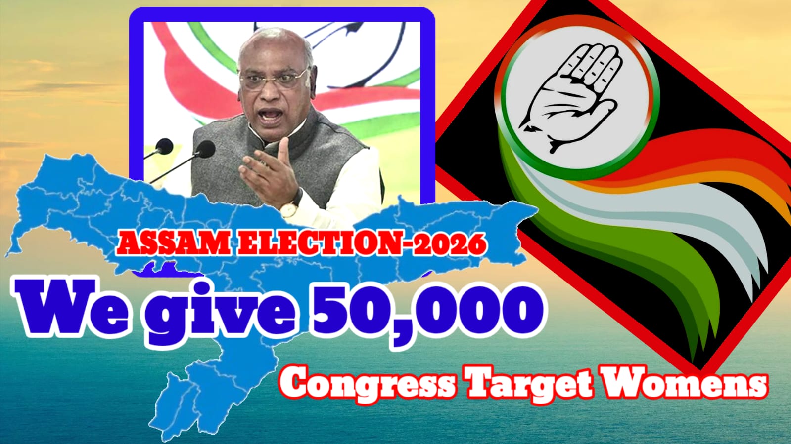 For Assam Elections, Congress has launched its election manifesto: Kharge Target Womens