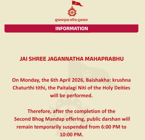 Devotees gather outside temple as darshan remains closed for Paita Lagi ritual