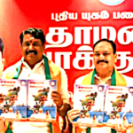 BJP leader Jagat Prakash Nadda unveiling Tamil Nadu election manifesto