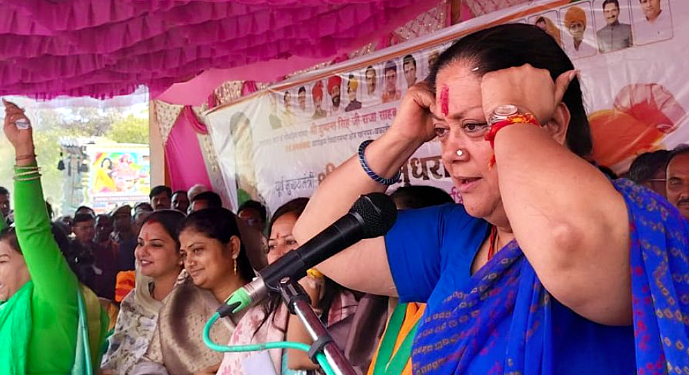 Vasundhara Raje’s “Lost Everything”remark sparks political storm