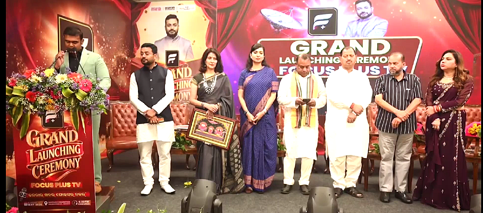 Focus Plus TV grand launching ceremony held at Mayfair Lagoon in Bhubaneswar.