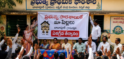 Village Backs Government Education