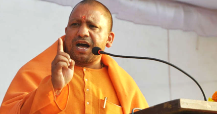 Uttar Pradesh government Muharram procession guidelines with restrictions on weapons and DJ music