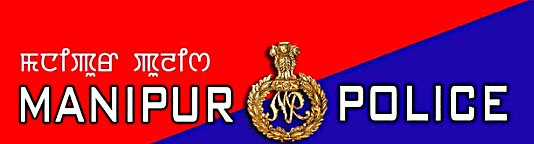 Manipur Police transfers 83 officers in a major statewide administrative reshuffle.