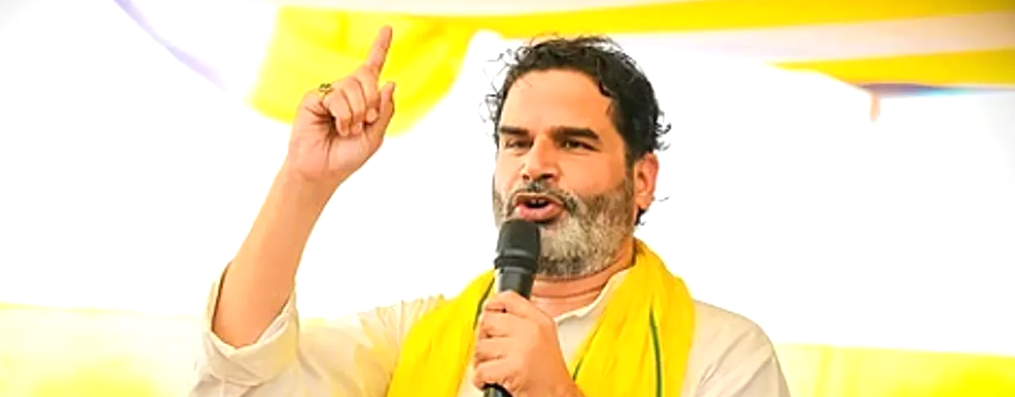 Prashant Kishor speaks during a Jan Suraaj event